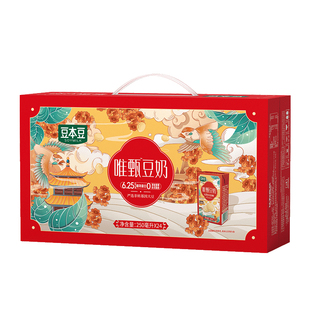 豆本豆唯甄豆奶礼盒装250ml*24盒年货送礼走亲访友植物蛋白饮料