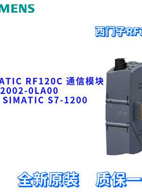 议价西门子 6GT2002-0LA00/OLAOO 通信模块 RF120C 6GT20020LA00