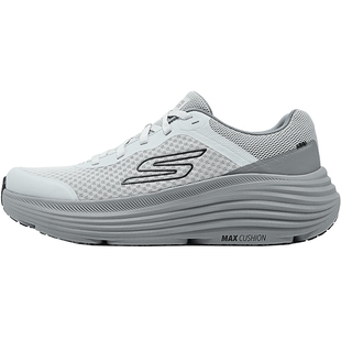 SKECHERS斯凯奇男子MAX CUSHIONING运动休闲鞋220613-GRY