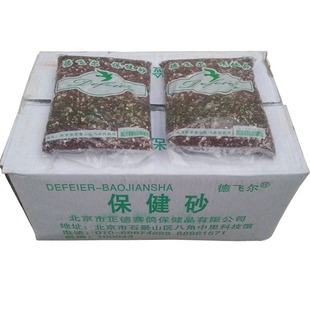 保健砂鸽子红土德飞尔高钙补钙营养鸽子用品鸟用信鸽子保健沙鸽粮