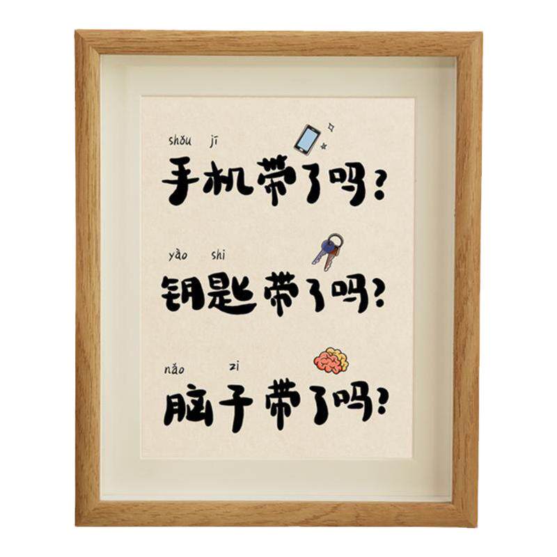 创意设计桌面文字摆件平安喜乐