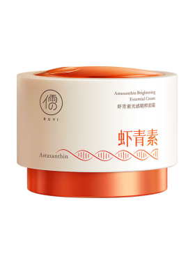 虾青素光感精粹面霜水乳洁面面膜