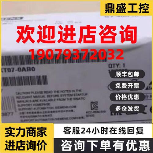 议价西门子6ES74174XT070AB0中央处理器接口CPU6ES7417-4XT07-0AB