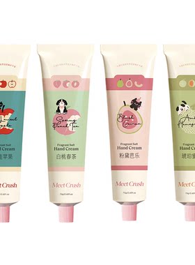 寻遇果蕴香氛柔嫩护手霜女夏季滋润保湿补水抗皱紧致囤货装