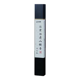 飞长旺小羊姐天然迈索尔老山檀香线香沉水料家用香薰安神净化空气