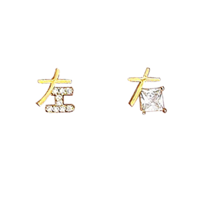 mini镶锆石左右文字耳钉耳饰