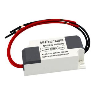 LED灯具保护器消除关灯微光暗光频闪客厅吸顶灯灯带漏电断电微亮