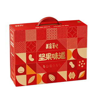 年货坚果礼盒大礼包果干企业福利团购送礼走亲戚礼品休闲食品