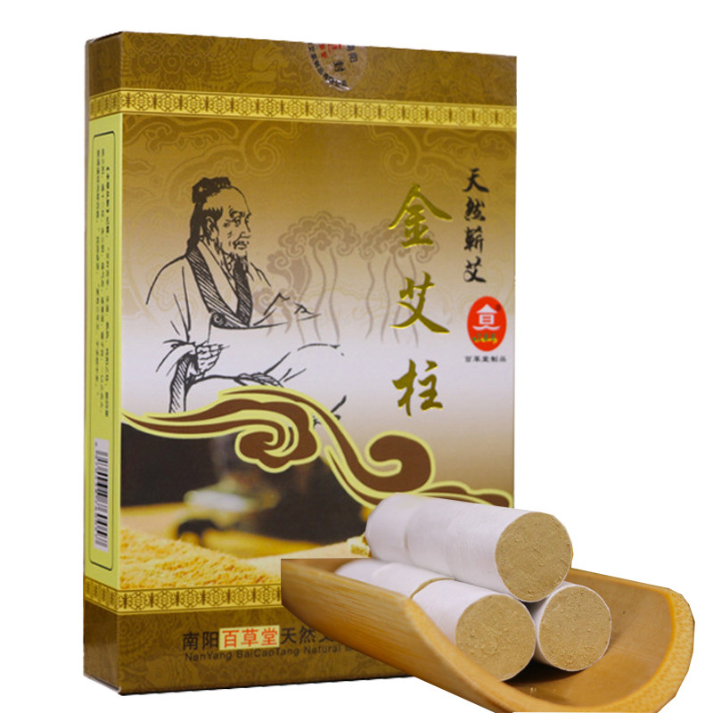 正品百草堂艾柱艾条40:1金艾柱五年陈艾南阳蕲艾绒家用艾灸柱祛湿