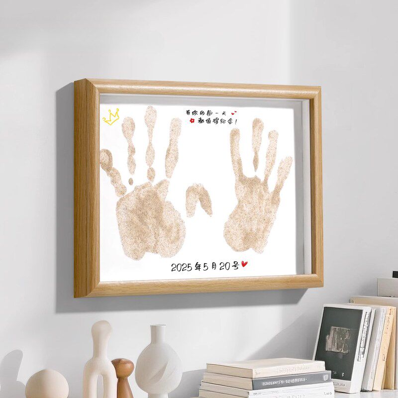 沙滩手印相框情侣手工diy自制家庭涂鸦纪念创意装饰挂墙摆件空框