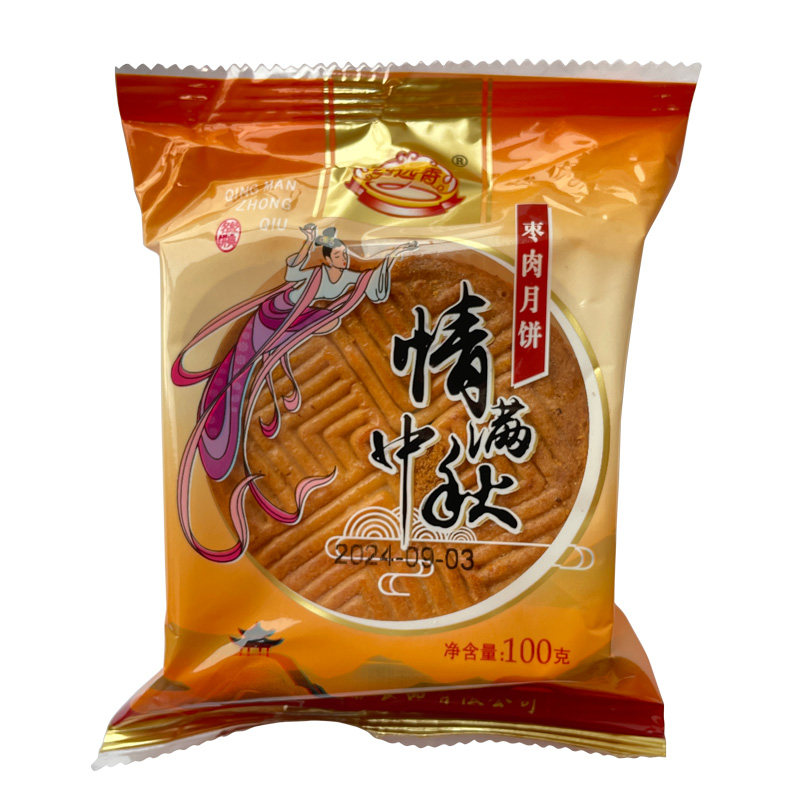 四远香改良月饼100克五仁馅枣肉馅老式传统京味糕点唐山古冶特产