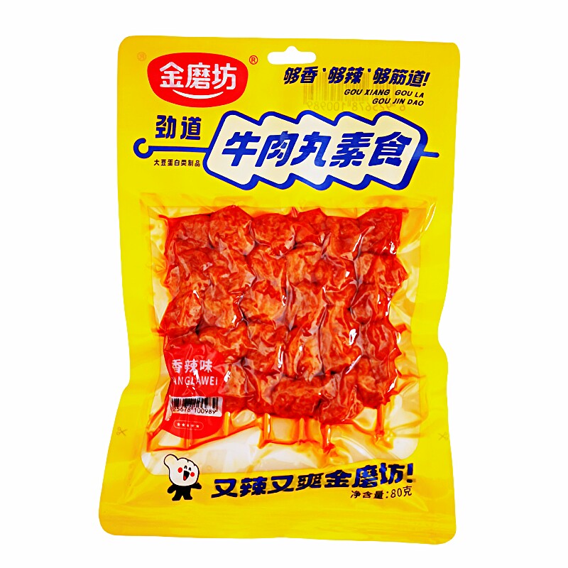 金磨坊劲道牛肉丸素食熟食香辣
