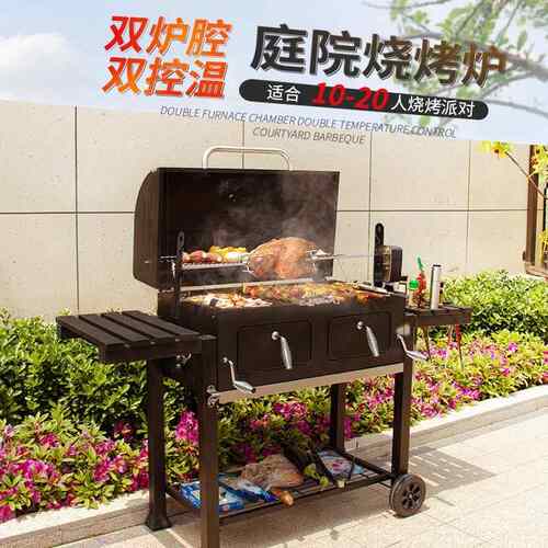 户外工匠大号别墅庭院烧烤炉铸铁烤网烧烤架家用美式室外木炭露台