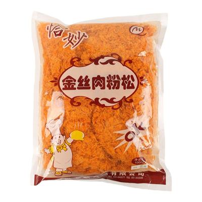 金丝肉松粉商用5斤烘焙寿司肉松