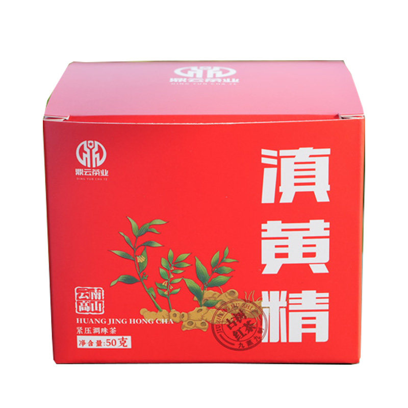 九蒸九制黄精有机古树晒红调味茶
