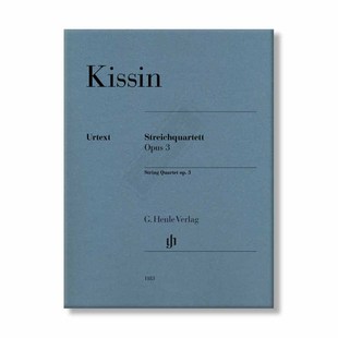 基辛弦乐四重奏 op3 中提琴大提琴和两把小提琴 德国亨乐原版进口乐谱书 Kissin Evgeny String Quartet HN1183