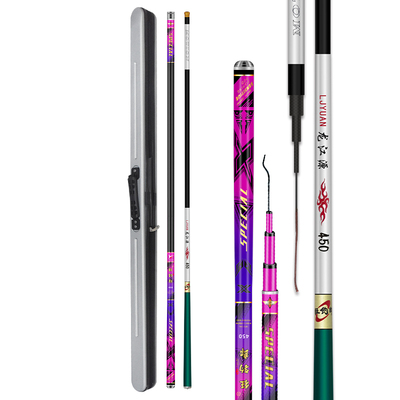 超轻超硬钓鱼竿买一送一再送竿包