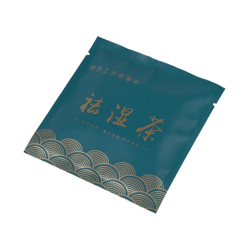 祛湿茶包装袋5000个定制