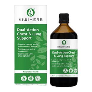 Kiwiherb新西兰养肺液吸烟清肺口服液草本无添加非槲皮素200ml