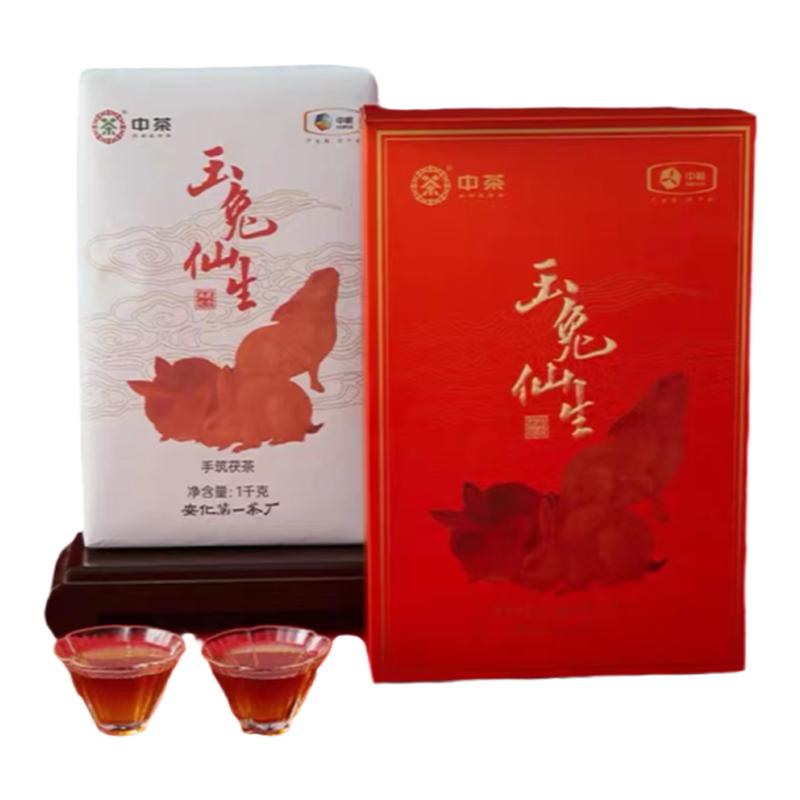 中茶牌安化黑茶茯砖茶