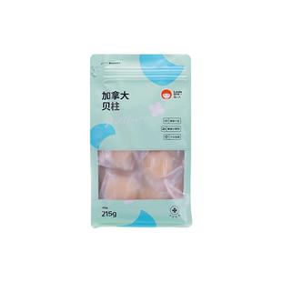 萌小丸加拿大进口特级大贝柱冷冻冰鲜瑶柱宝宝婴儿童辅食食材