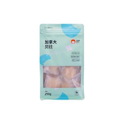 littleone加拿大进口特级贝柱