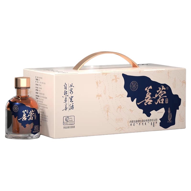 阿拉善肉苁蓉酒内蒙特产露酒沙漠养生配制酒