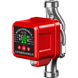 暖气循环泵热水回水系统地暖小型家用静音全自动锅炉管道加压泵