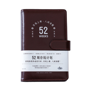 52周存钱本2026年新款个人理财习惯培养记账本存钱夹钱册攒钱本