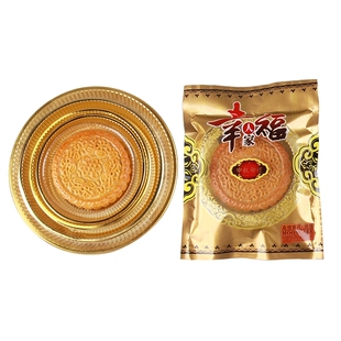 大月饼包装盒礼盒底托高档空盒手提中秋机封袋带托盒子2021网红