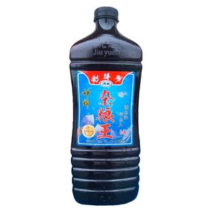 九元杂粮王酒米野钓打窝米传统窝料垂钓江河湖库鲫鱼食钓鱼饵底窝