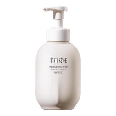 半亩花田洗面奶氨基酸清洁洁面