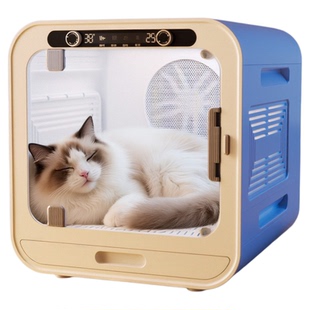 宠物烘干箱猫咪烘干机定时恒温吹毛吹风箱家用低噪防应激猫狗通用