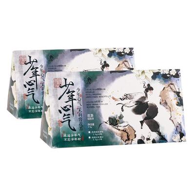 茶颜悦色茉莉绿茶