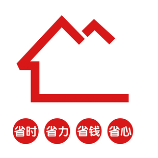 个性房产中介玻璃门贴纸买房租房二手房销售公司橱窗装饰广告墙贴