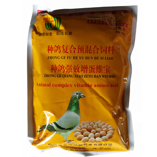 鸽专用多维增蛋多维种鸽多维鸟食复合维生素鸽粮饲料添加剂产蛋多