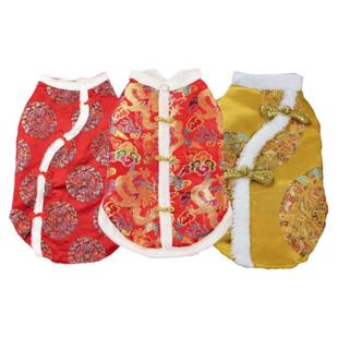 宠物衣服大狗狗衣服过年喜庆衣服泰迪柯基金毛边牧冬天衣服