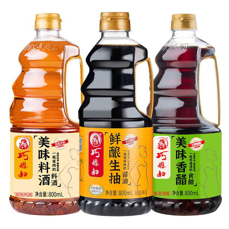 巧媳妇800ml*3调味组合生抽酱油醋料酒厨房家用炒菜调味炒菜凉拌