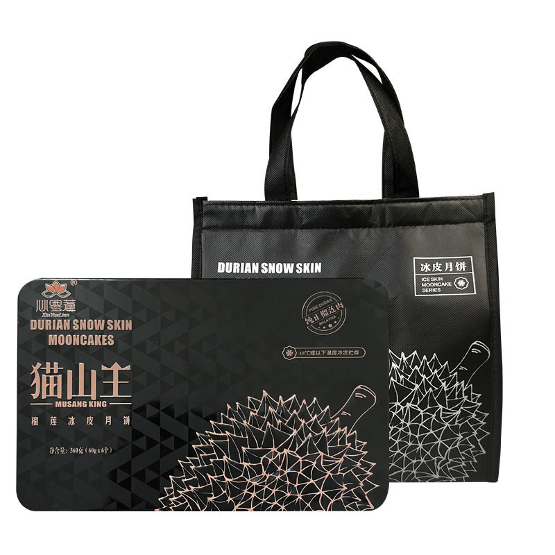 当天发货/次日达/中秋送礼佳品