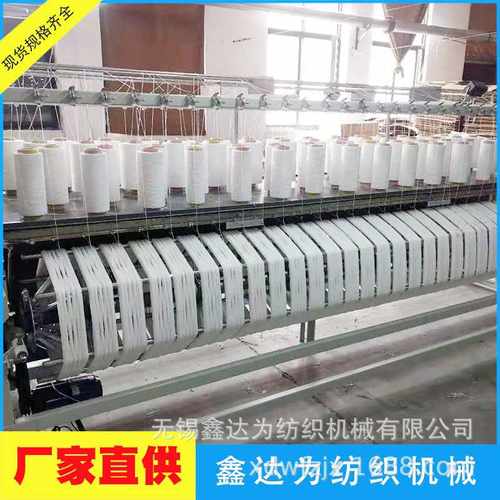 厂家直供 摇绞机 鑫达为纺织机械 价格实惠  量大从优