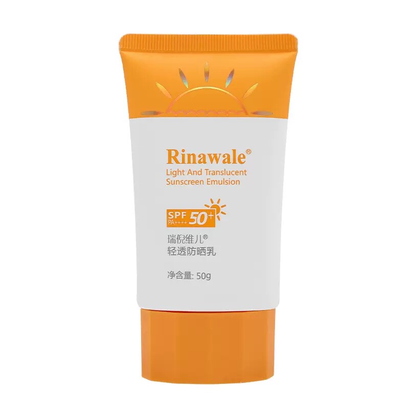 康婷防晒乳全身50防紫外线