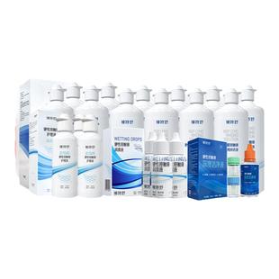 镜特舒官方正品硬镜隐形眼镜季度套餐冲洗护理润滑液深度洁净液