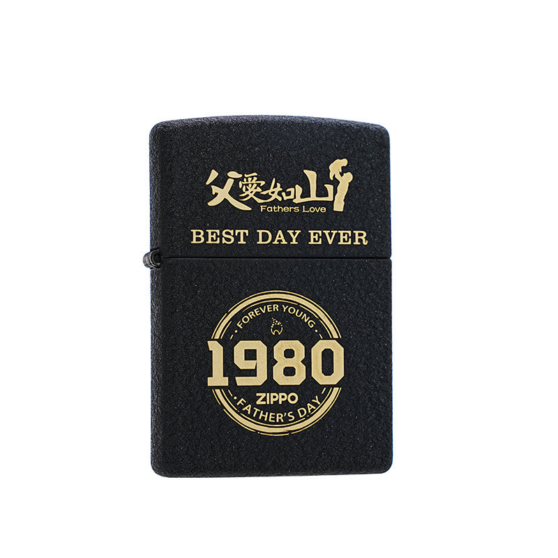 zippo父亲节年份定制商务礼盒装