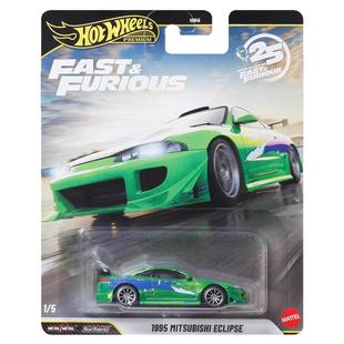 Hotwheels风火轮仿真汽车模型合金小跑车速度与激情金标三菱日蚀