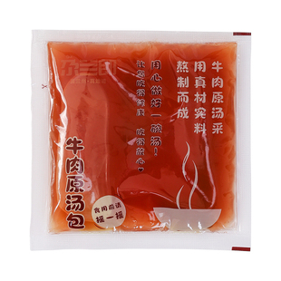 尕兰郎正宗兰州牛肉面汤料包速食汤牛骨高汤火锅烩菜非浓缩原汤