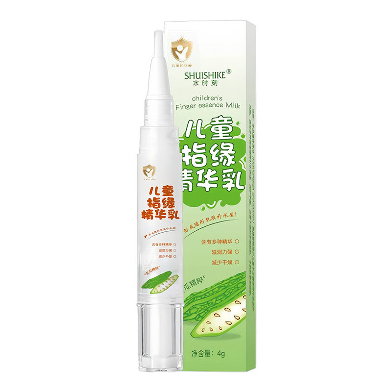 儿童指缘精华乳指甲护理保湿滋润