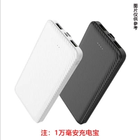 10 000 мвей, заряжая сокровища