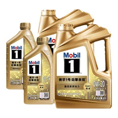美孚1号劲擎表现发动机油MOBIL