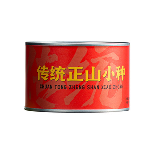 骏德茶业 武夷山红茶茶叶桐木关正山小种 传统正山小种50g罐装