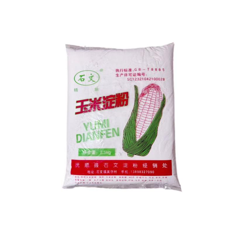 勾芡商用玉米淀粉蛋糕打卤裹糊